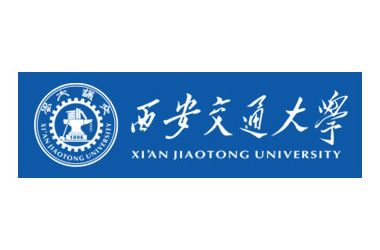 西安交通大學(xué)